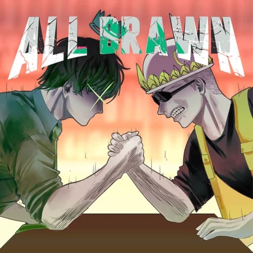 [VC] Arm Wrestling 📢